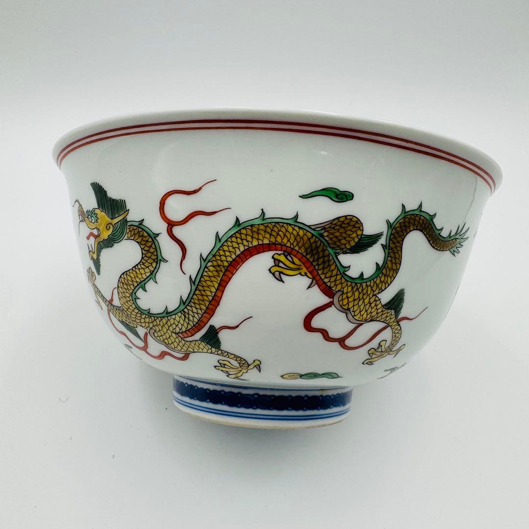 【京焼　平安　清山造　五彩龍図　絵付鉢　共箱】骨董　アンティーク　インテリア