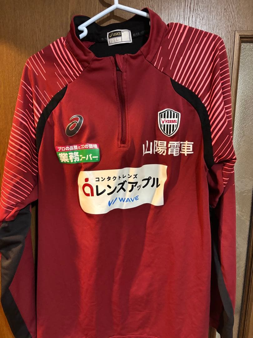 ヴィッセル神戸 プロ支給品 ハーフジップウェア 2XL