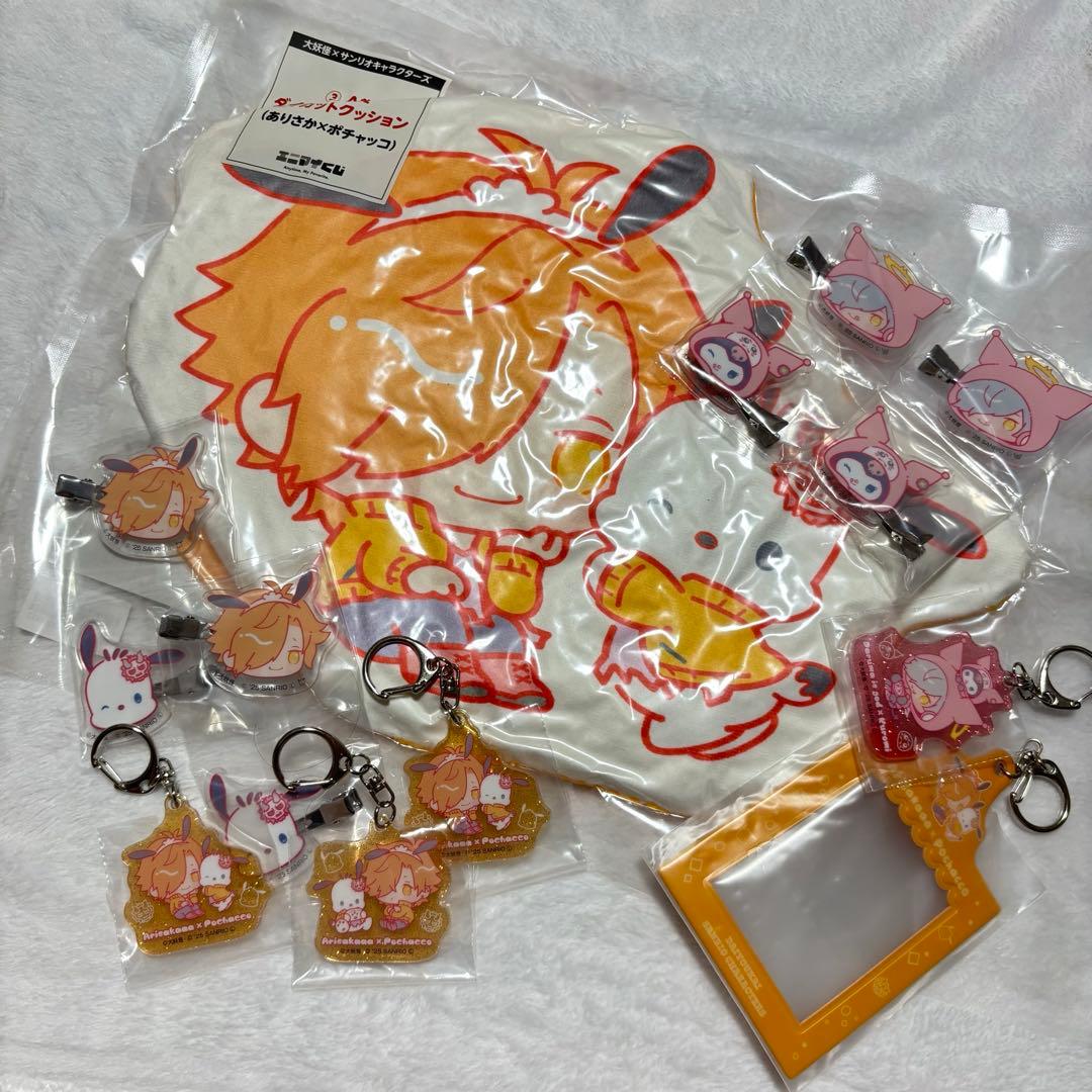 大妖怪 ローソン サンリオエニマイくじ CR ありさか だるま