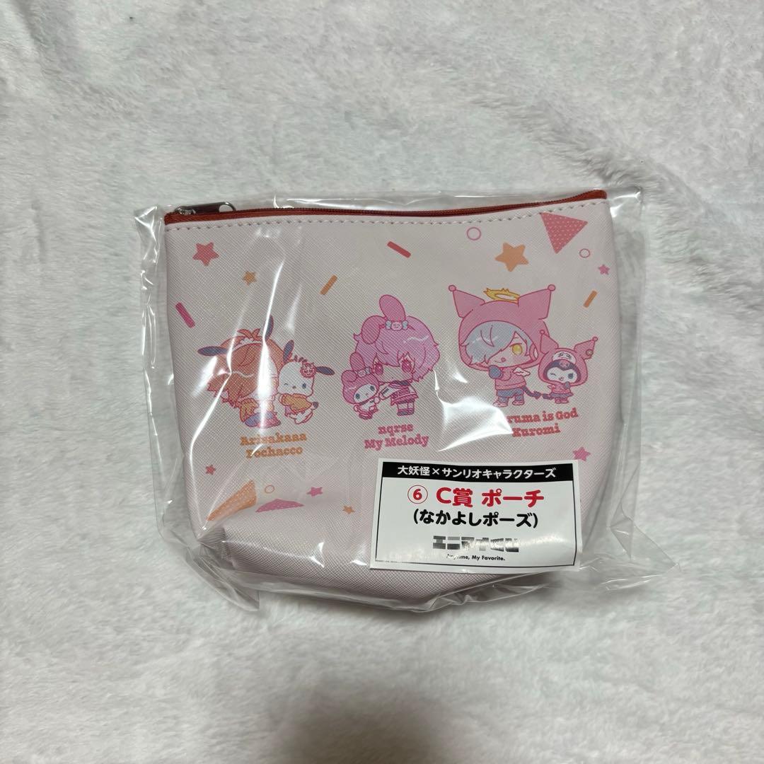 大妖怪 ローソン サンリオエニマイくじ CR ありさか だるま