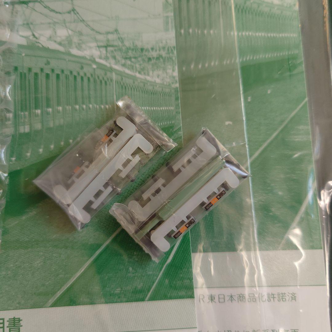 室内灯つきNゲージ KATO 中央線E233系H編成10両セット