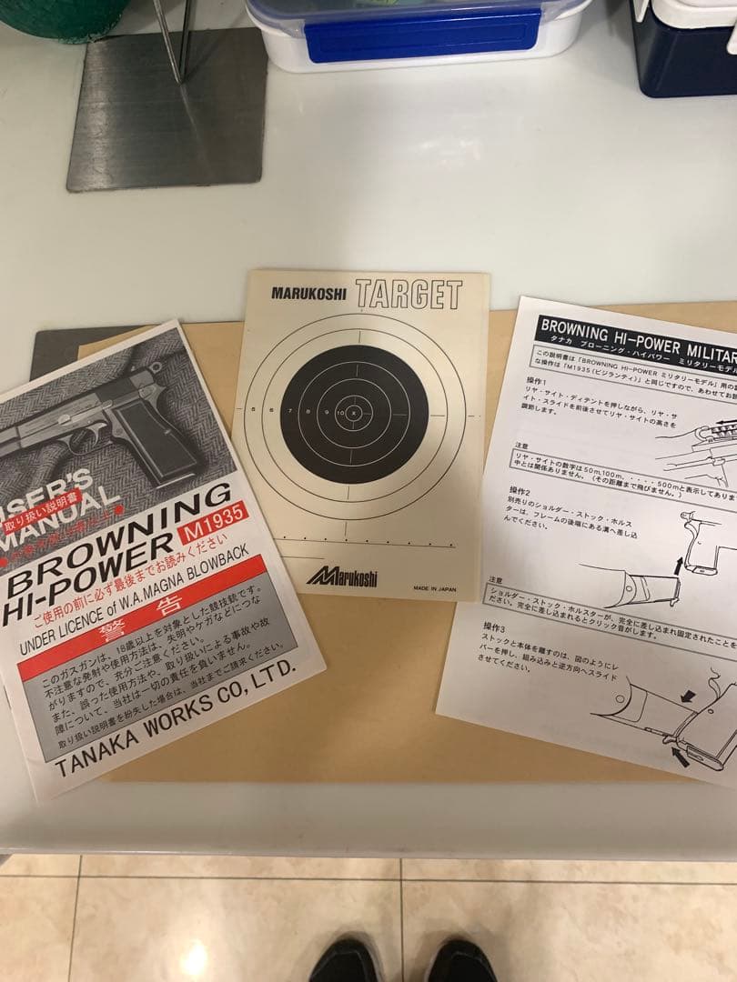 【廃盤希少】タナカワークス　「ブローニングハイパワー　ミリタリー」HWガスガン