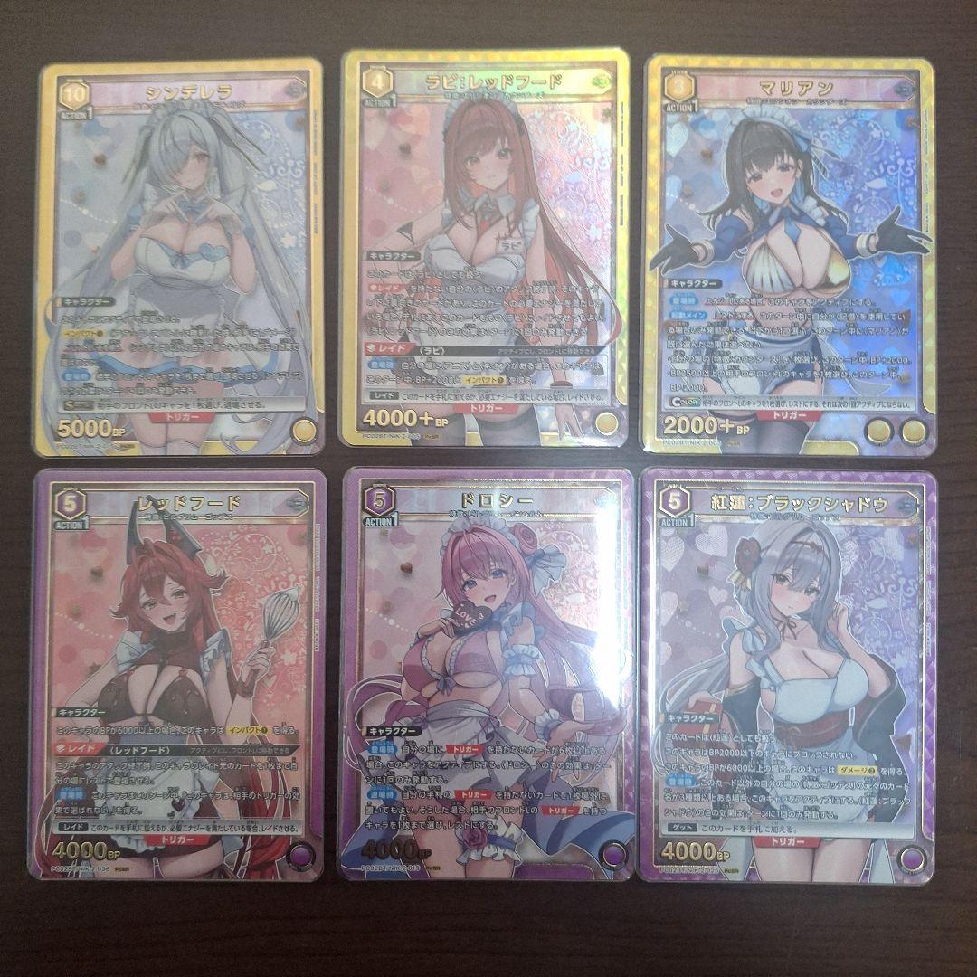 トレーディングカードセット 6枚