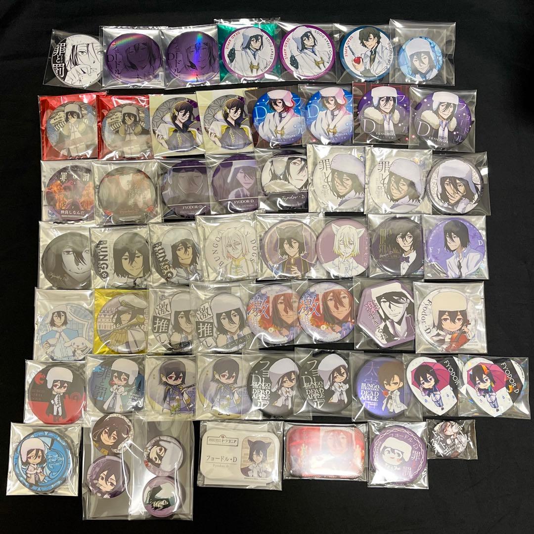 文スト　缶バッジ　フョードル　ドストエフスキー　アクリルスタンド　大博覧会　原作