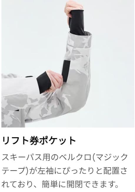 【】ホワイト グレー スノーボード ジャケット