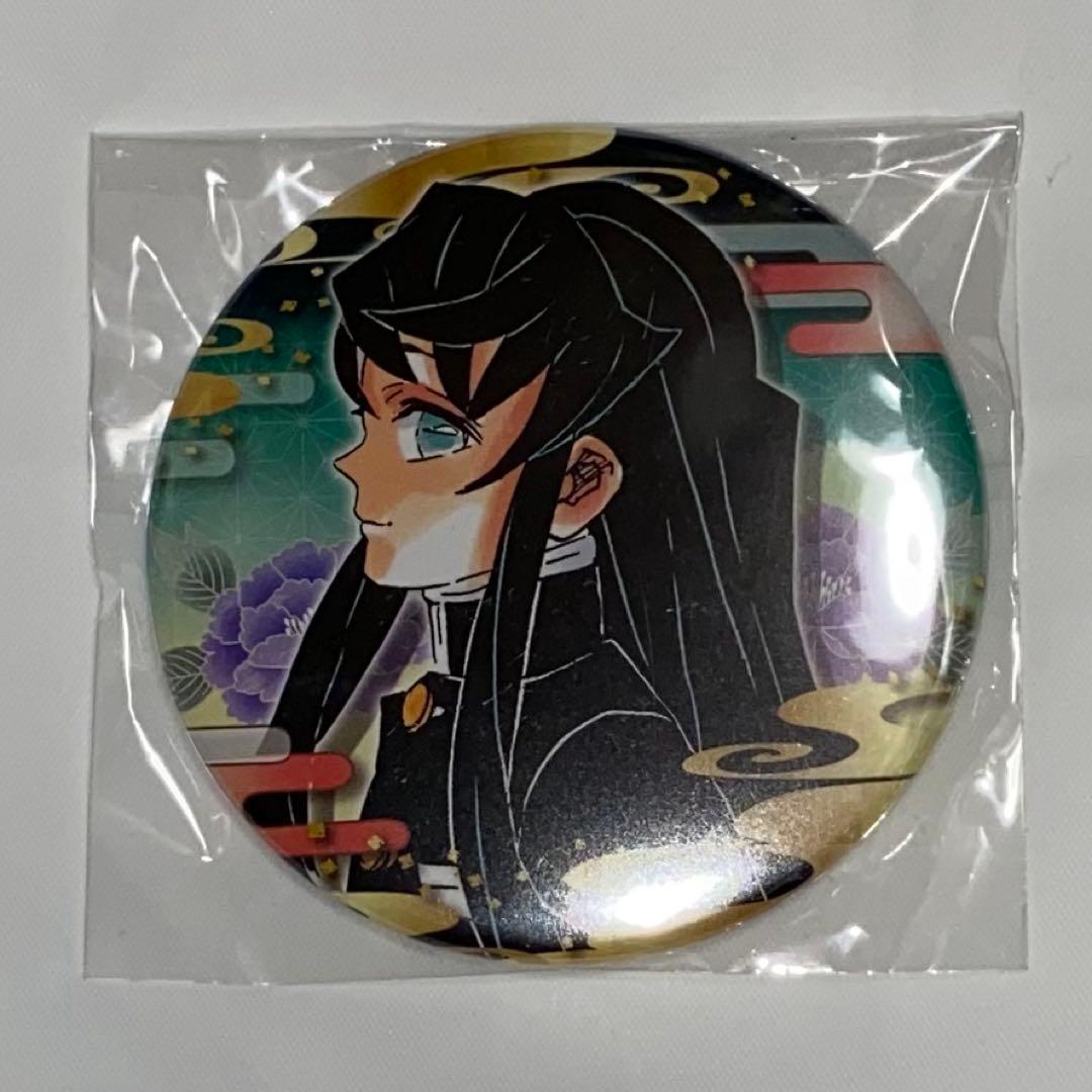 鬼滅の刃 時透無一郎 ジャンプショップ バースデー 缶バッジ 12点セット➕１