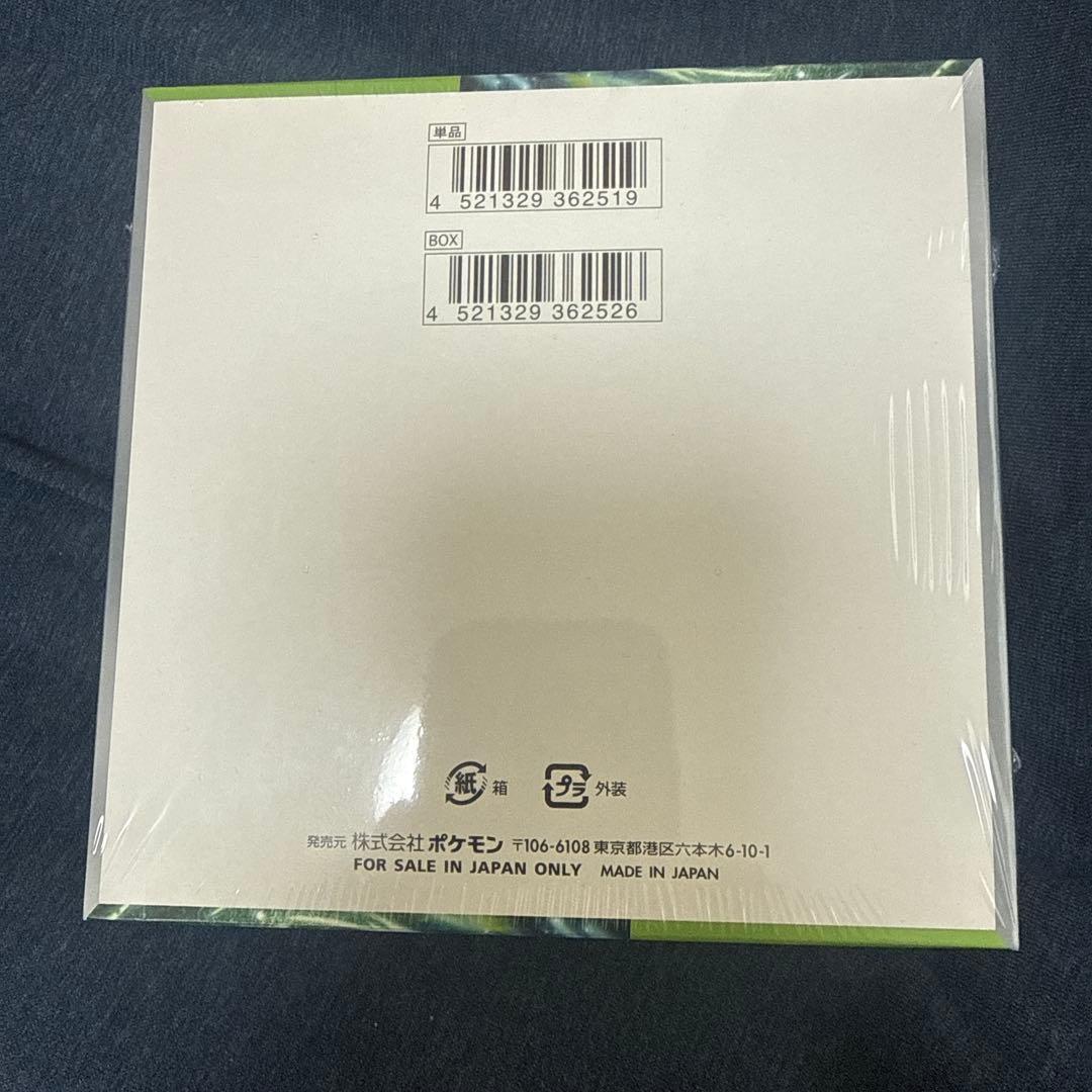 【新品未開封】ポケモンカード 変幻の仮面 シュリンク付き 1BOX