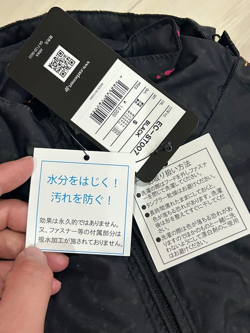 earlscourt 撥水加工 ブラック 中綿ウェア上下セット Sサイズ