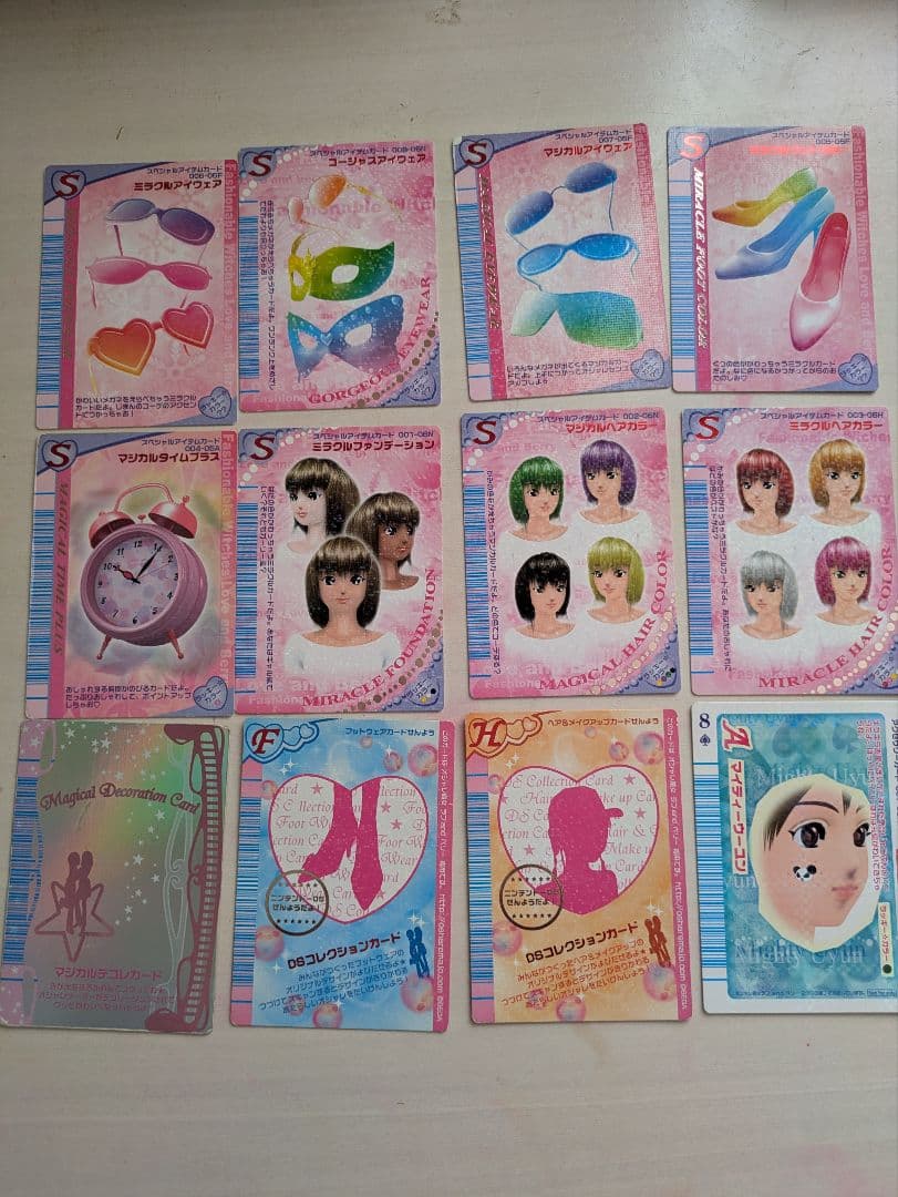 ラブandベリー カードまとめ売り 約210枚