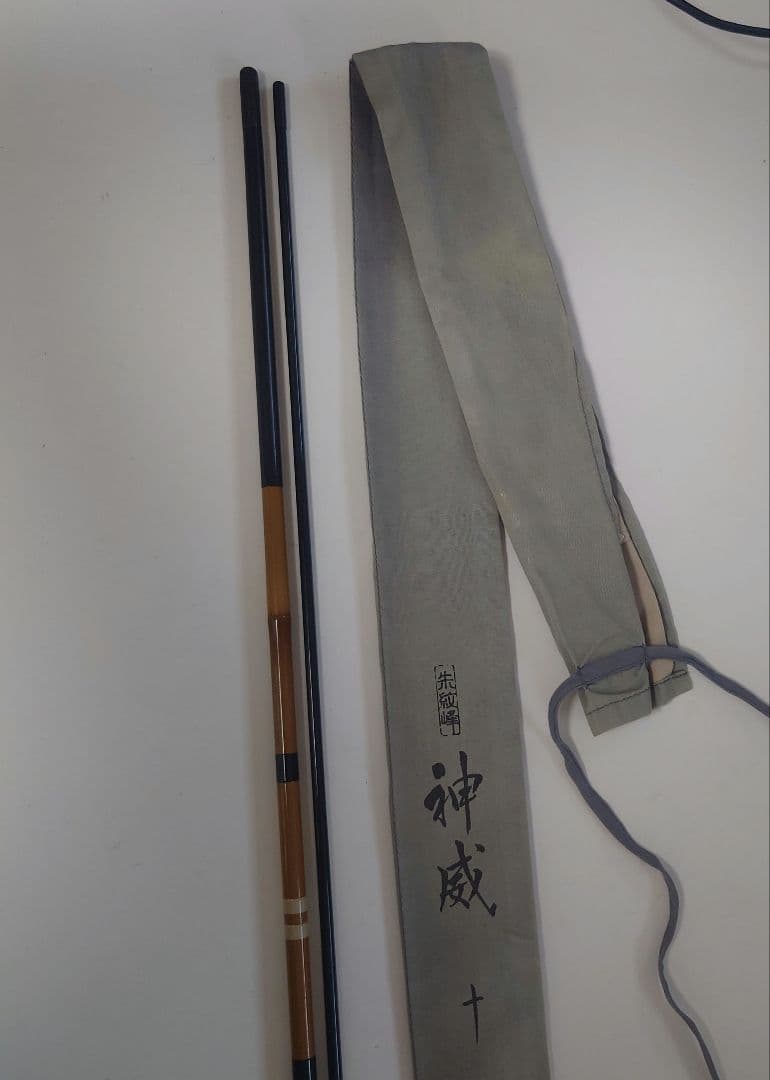 シマノ　朱紋峰　神威　10尺