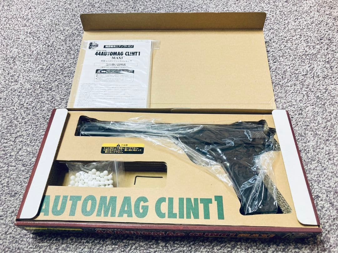 【驚異の1.3J超！】マルシン 44オートマグ クリント1 MAXI ガスガン