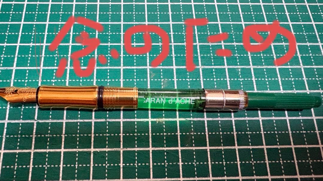 【匿名配送】カランダッシュバリアス18金ペン先付きニブのみ（ボディーなし） ⚠️有