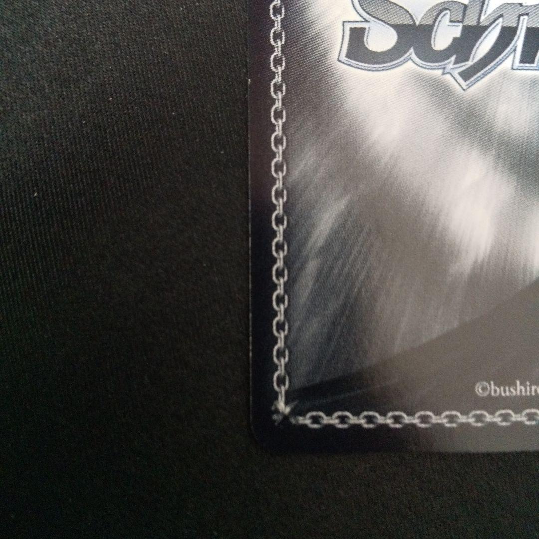 Masquerade あモーリス　SSP　サイン　箔押し