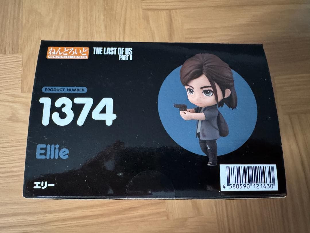 ねんどろいど 1374 The Last of Us Part II エリー