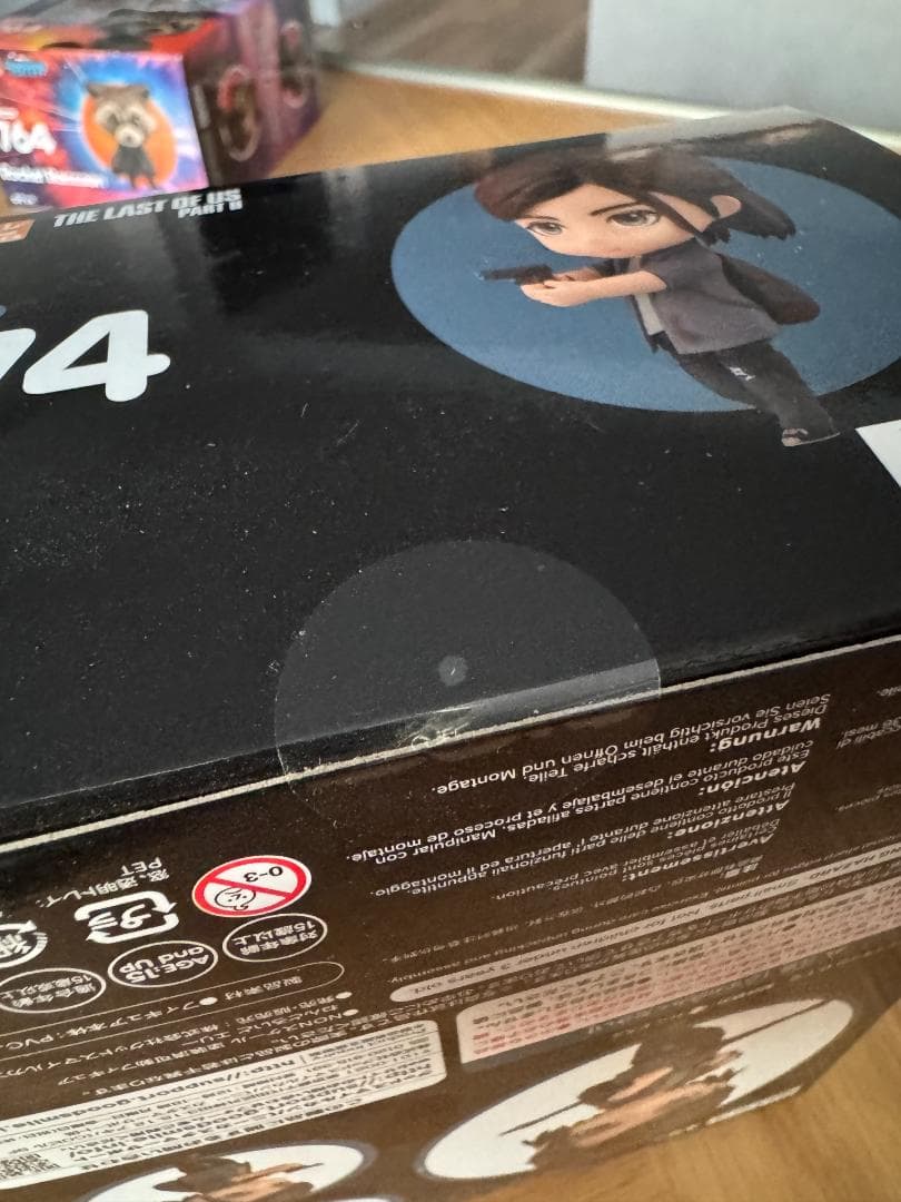 ねんどろいど 1374 The Last of Us Part II エリー