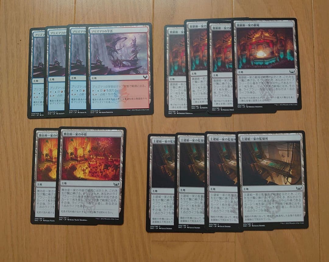 ＭＴＧ 大量　ミドルスクール・パウパーフォーマット　デッキパーツまとめ売り