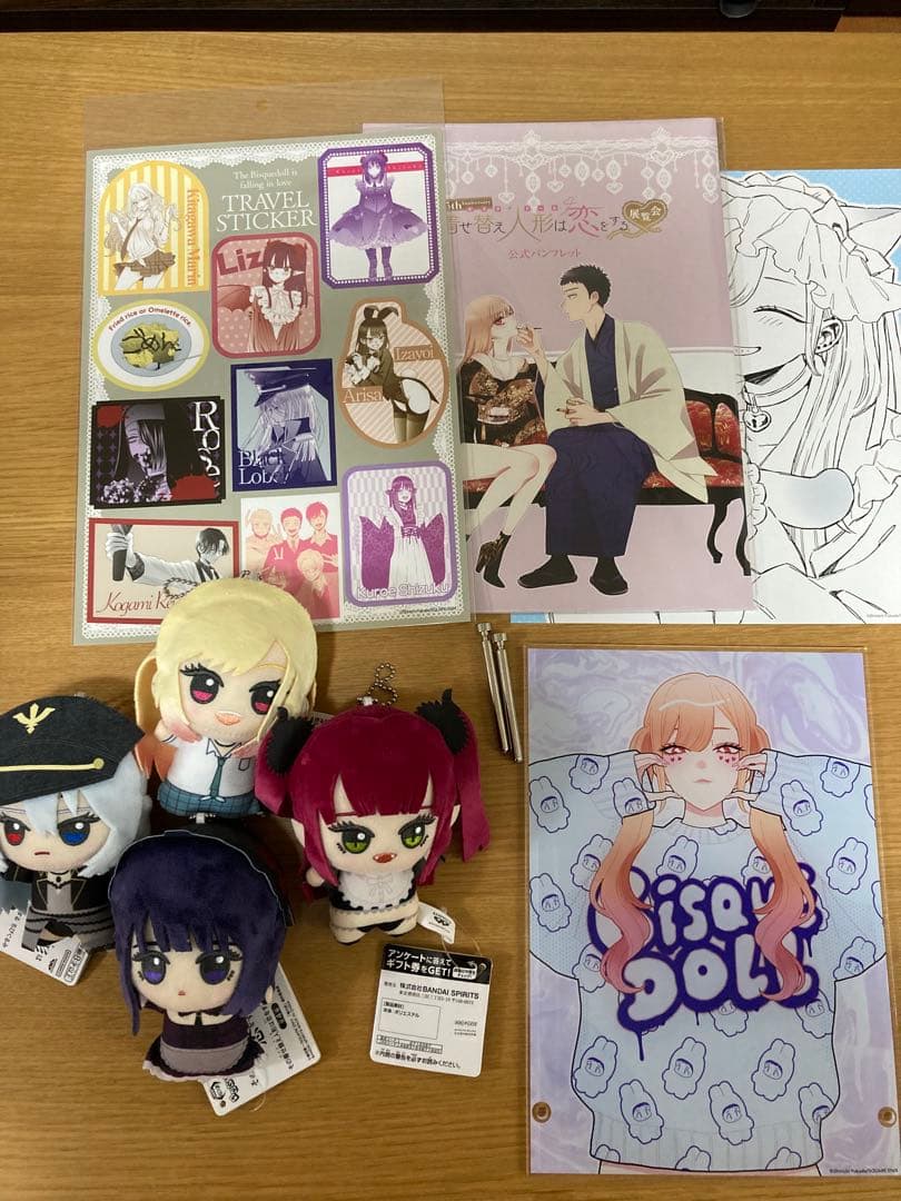 その着せ替え人形は恋をする　まとめ売り