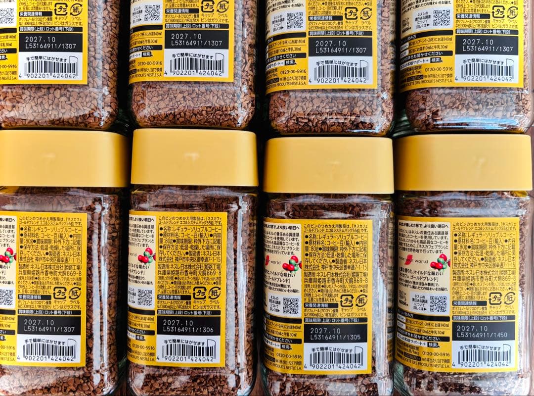 【食品まとめ売り】ネスカフェゴールドブレンド80g・赤い帽子・グラノラ・あさげ等