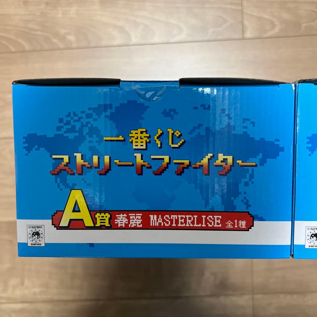 1番くじ　ストリートファイター　A賞　春麗　フィギュア　2体