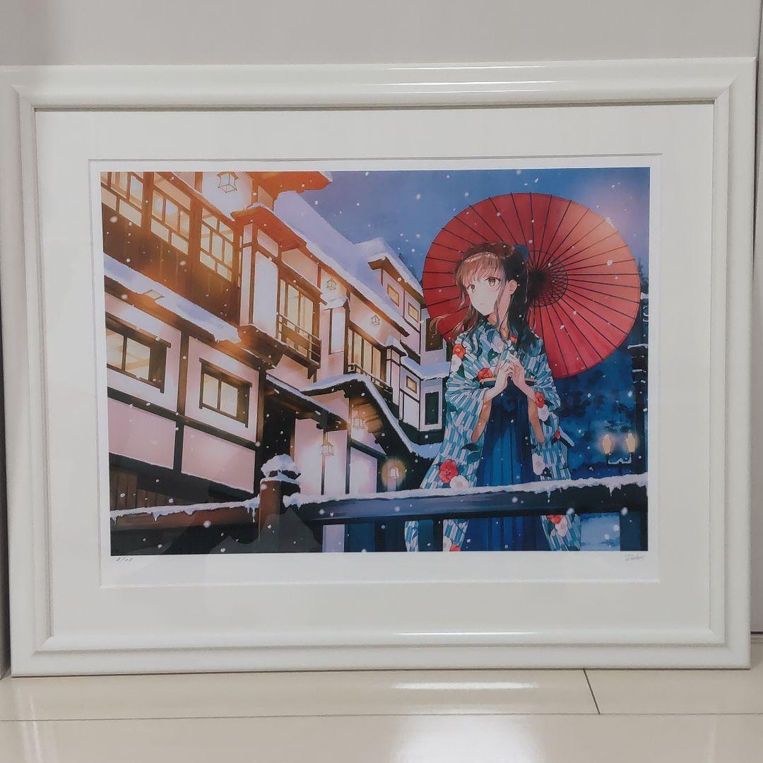 ☆週末セール☆Hiten版画 NOSTAIGIC TRIP アールビバン