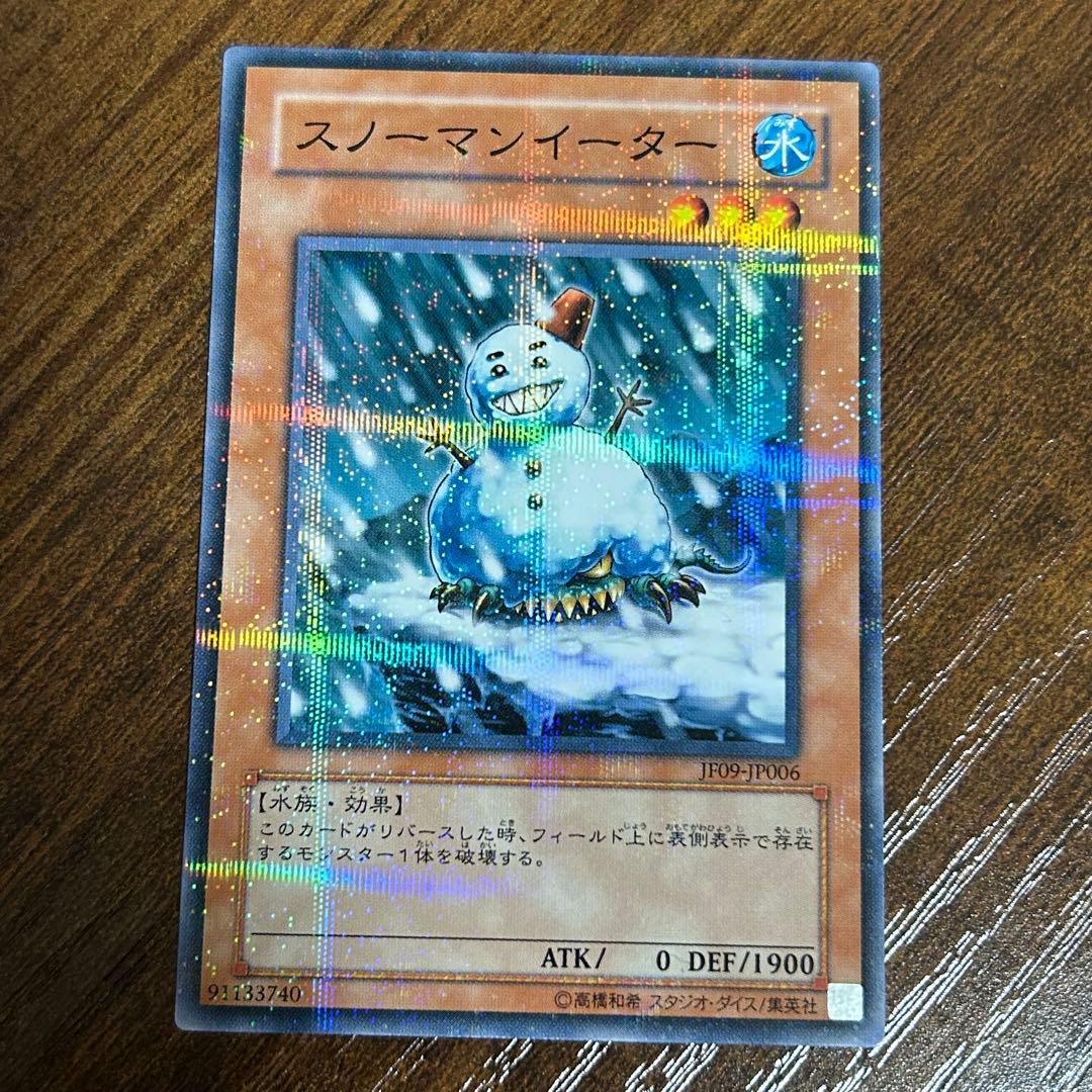 スノーマンイーター ノーマルパラレル 4枚 ノーパラ