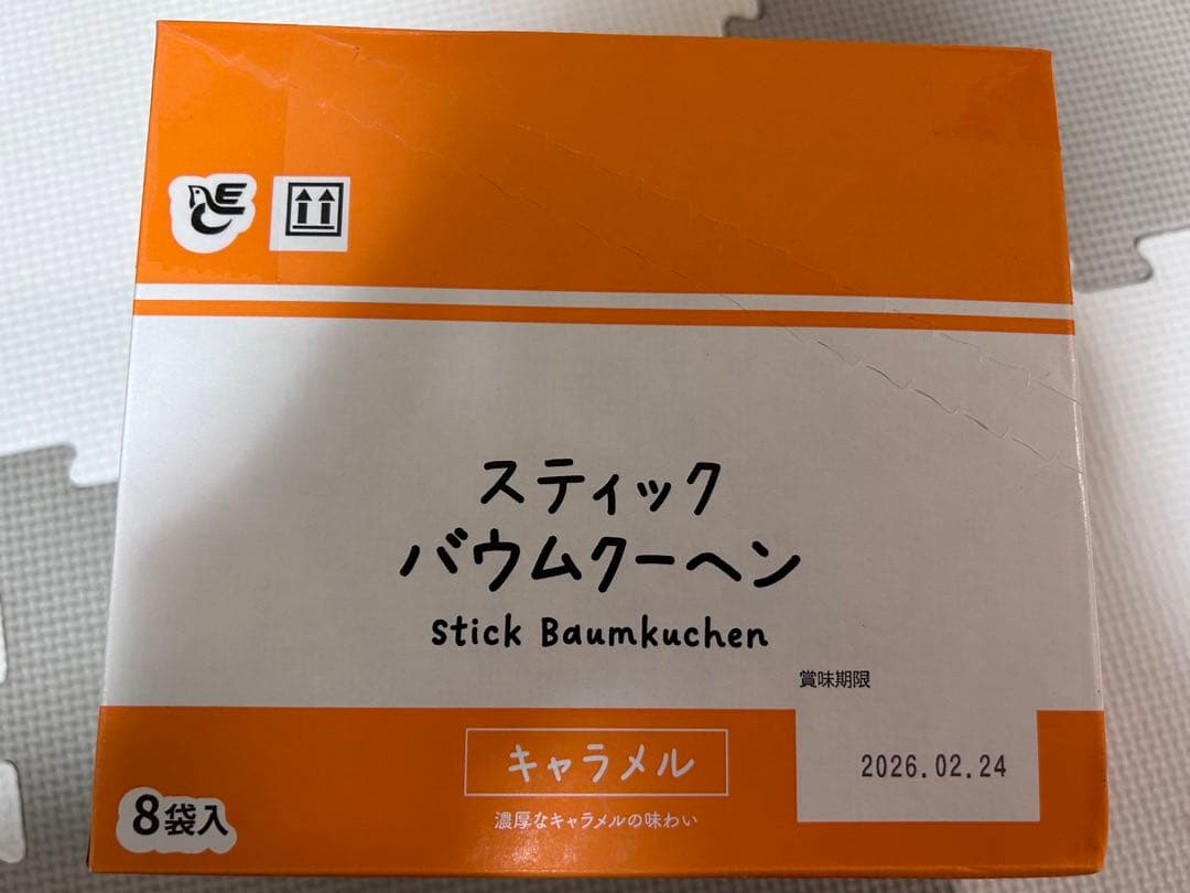 お菓子詰め合わせ　じゃがりこ　きのこの山　チョコパイ他