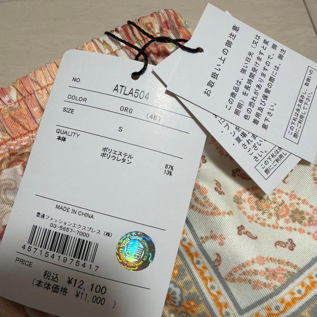 Admiral テニススコート Sサイズ