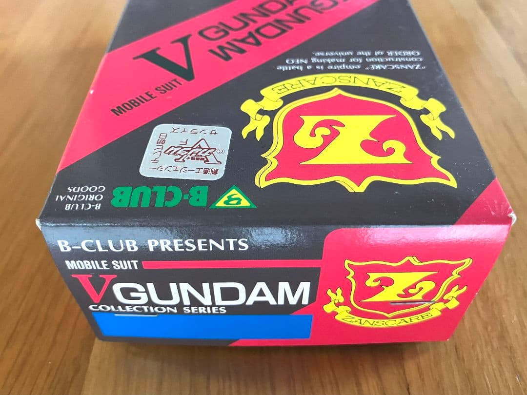 B-CLUB 1537 1/144 ZMT-D15M ガルグイユ キャストキット