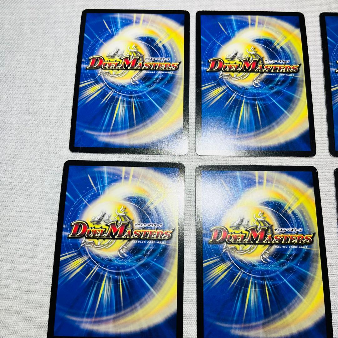 龍仙ロマネスク　黒神龍グールジェネレイド　初期　デュエマクラシック　プレイ用