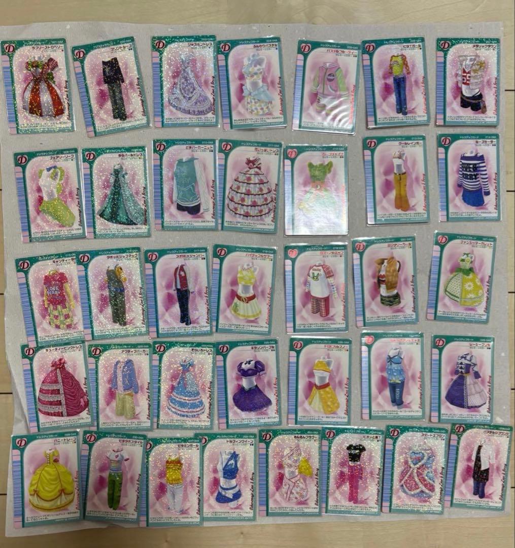 【期間限定値引き】オシャレ魔女ラブandベリーカード260枚まとめ売り