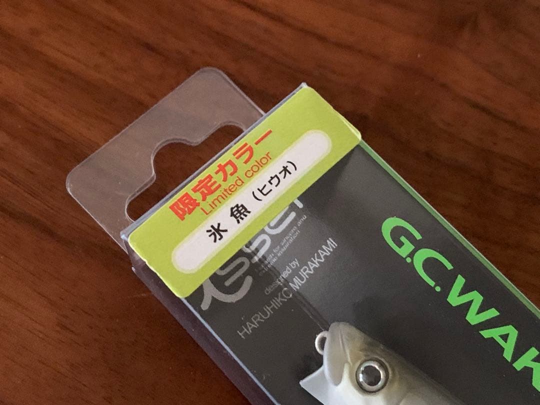 超レア 一誠 キープキャスト限定ルアー ワカペン マサウオ 計4点 新品未使用