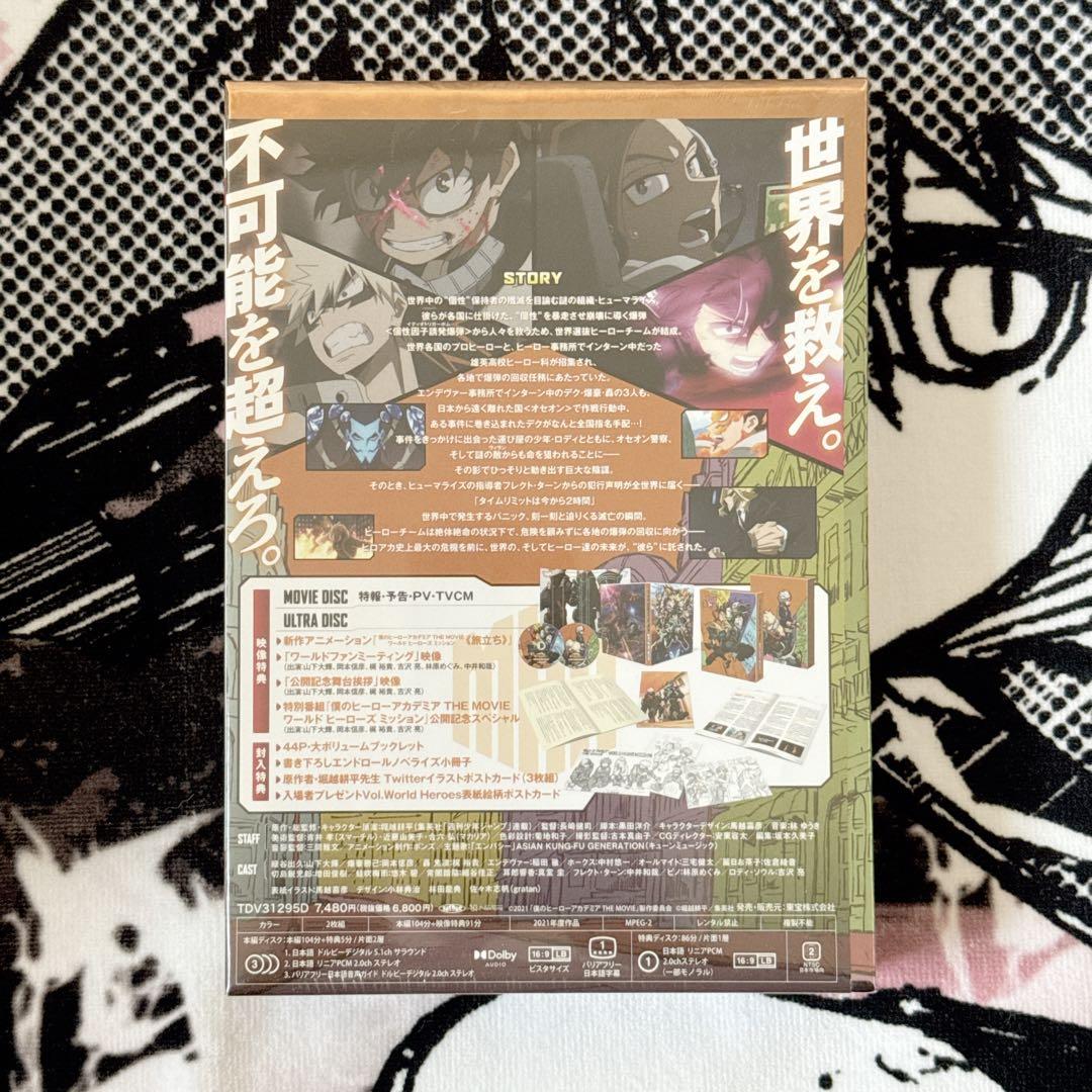 爆豪勝己　まとめ売り　ヒロアカ　トランプ　コースター　アクスタ　フィギュア