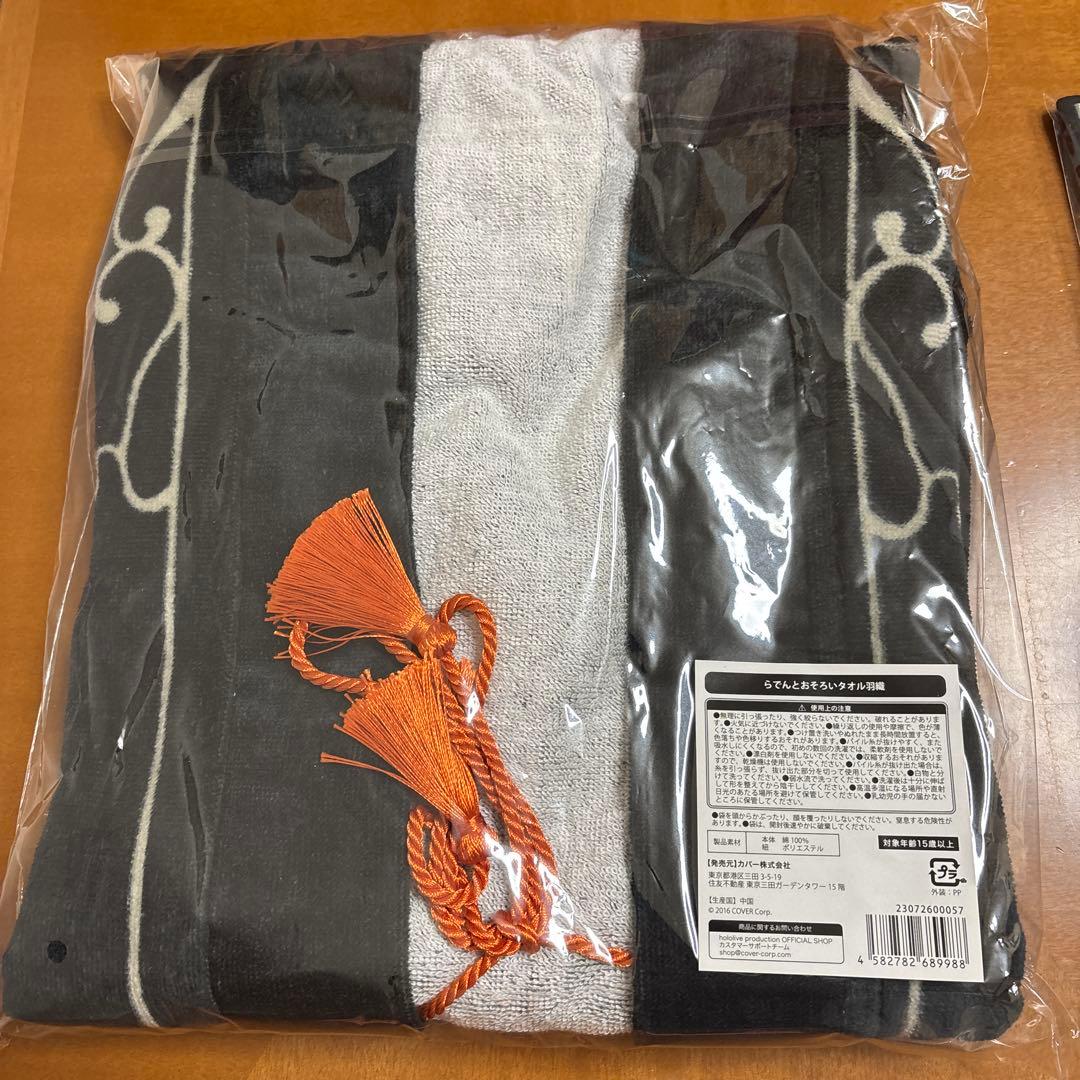 儒烏風亭らでん 誕生日記念2024 【フルセット】