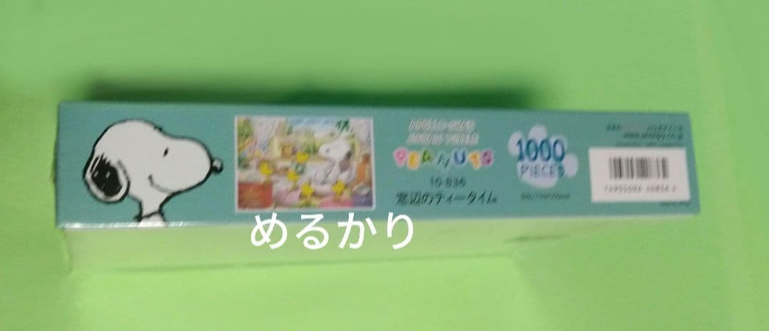 希少　新品　未開封　スヌーピー　パズル　窓辺のティータイム　1000P　アポロ社