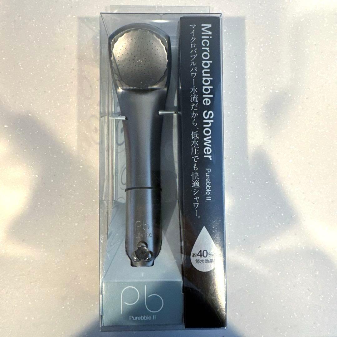 ピュアブル２◆シャワーヘッド◆Purebble II　チタンブラック