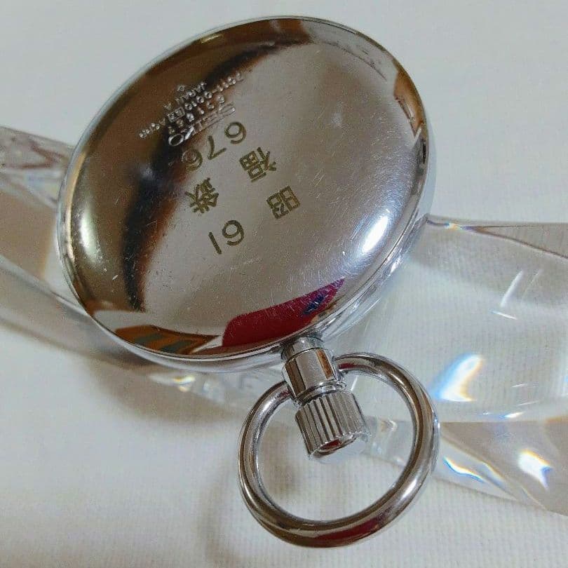 SEIKO諏訪昭61年懐中時計 福知山鉄道管理局　7ルビー　7C11−0010