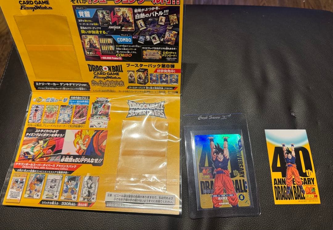 ドラゴンボール　プロモ　ステッカー　孫悟空　ゲンキダマツリ