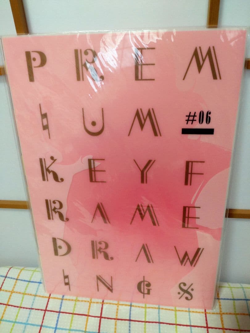 響け!ユーフォニアム　複製原画