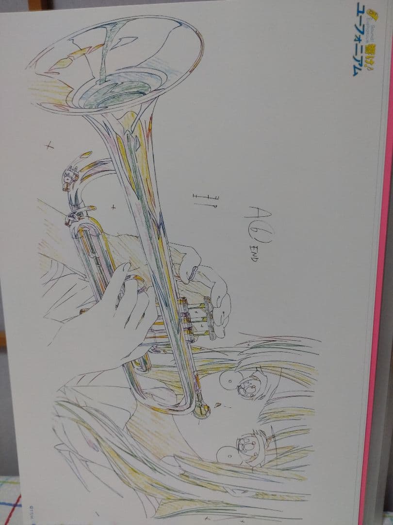 響け!ユーフォニアム　複製原画