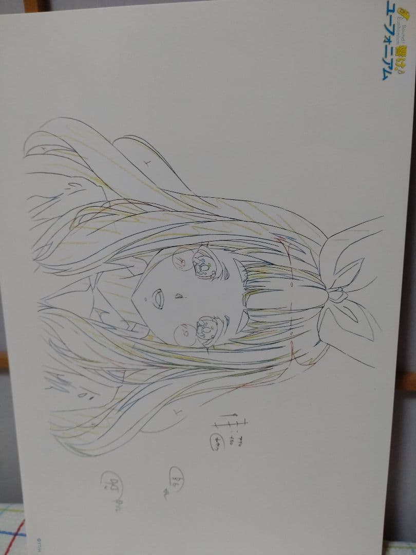 響け!ユーフォニアム　複製原画