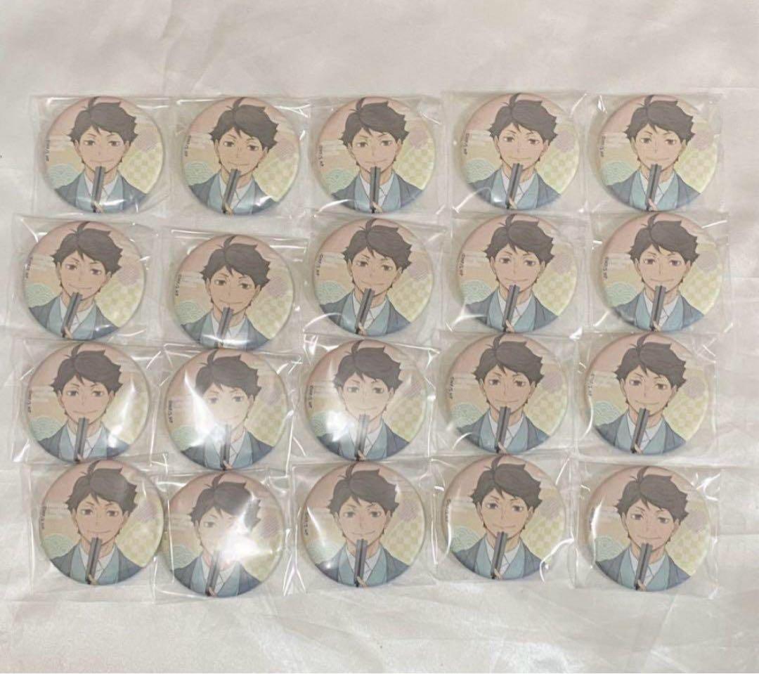 ハイキュー 及川 及川徹 和紙風 缶バッジ 和服