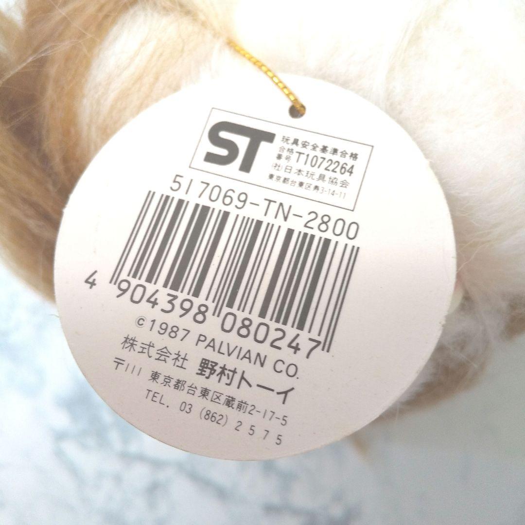 希少 かわいいぬいぐるみ 野村トーイ 昭和レトロ ヴィンテージ 日本製