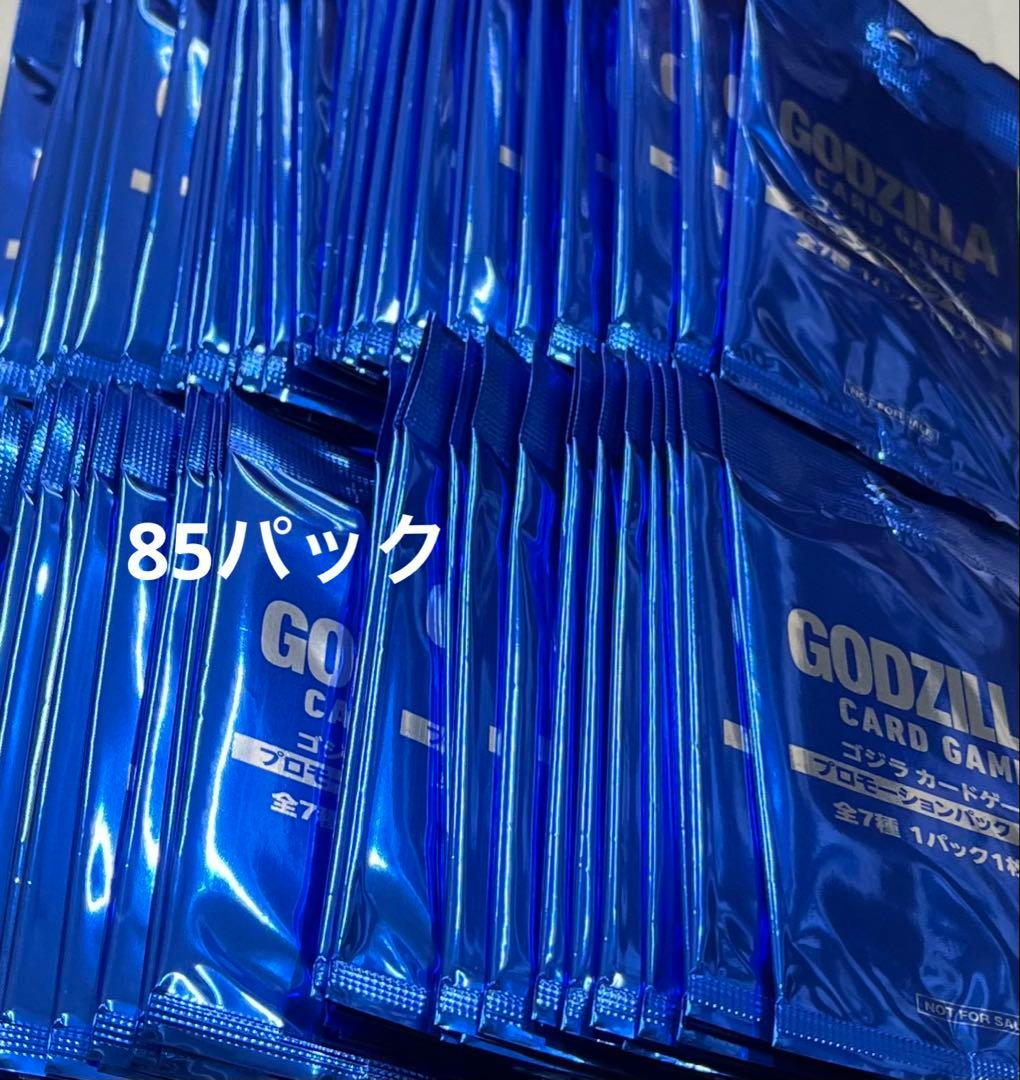 ゴジラカードゲーム　プロモーションパックVol.3　85パック