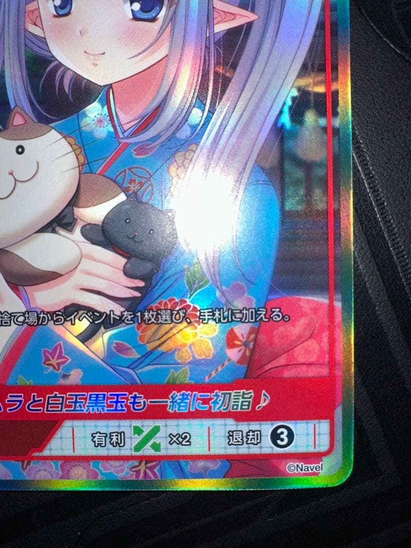 DIVINE CROSS シャッフル vol.2 sec シリアル