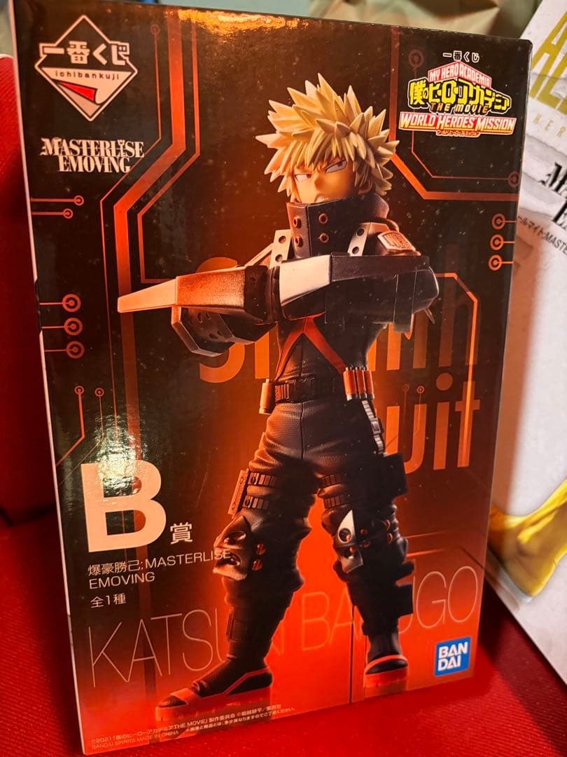 僕のヒーローアカデミア 一番くじ フィギュア 超貴重なセット 新品未開封