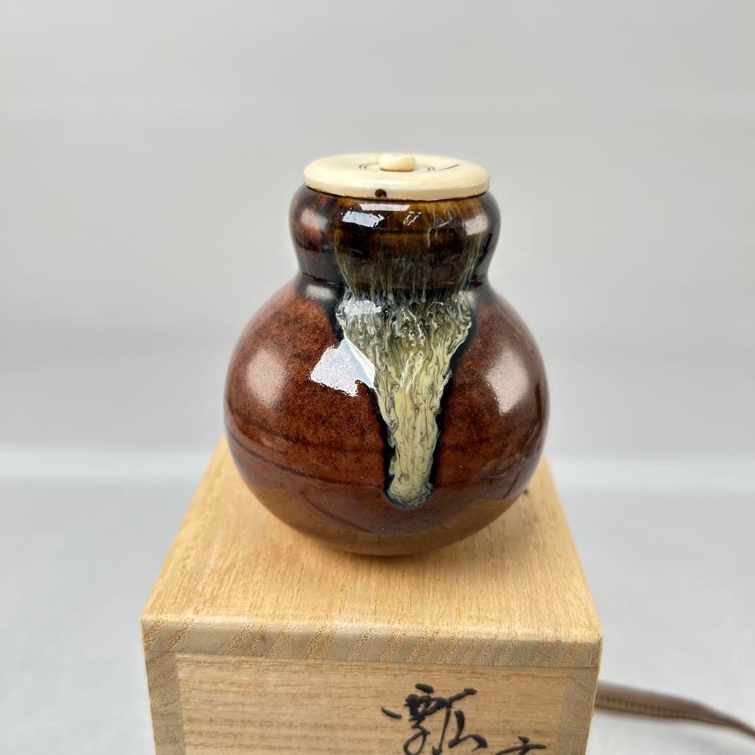 D【茶道具】茶入 瓢箪壺 大名物 陶若窯作 蓋 桐箱入り
