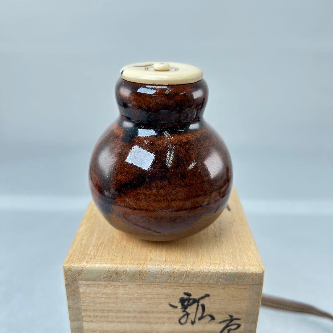 D【茶道具】茶入 瓢箪壺 大名物 陶若窯作 蓋 桐箱入り