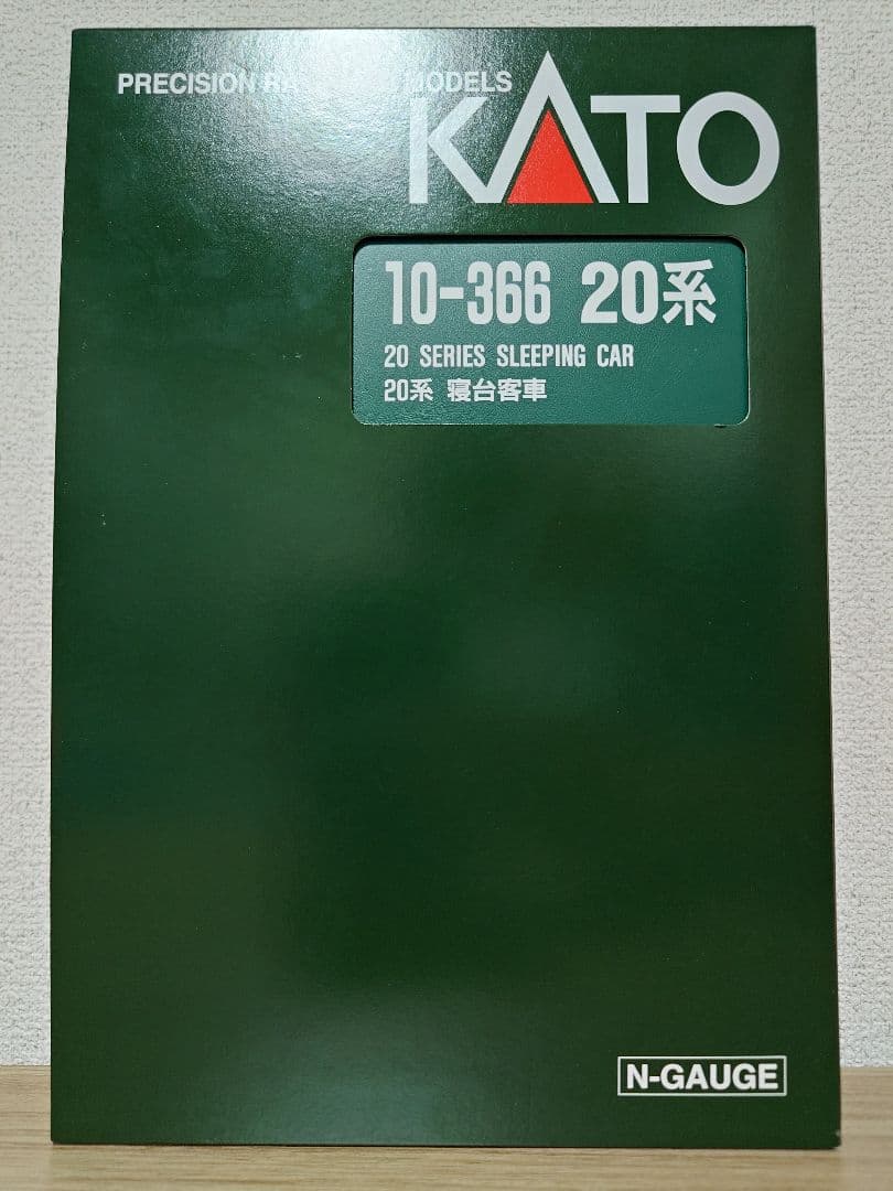 KATO 10-366 20系 寝台客車