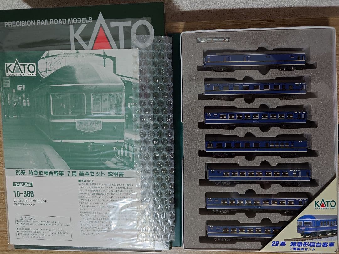 KATO 10-366 20系 寝台客車