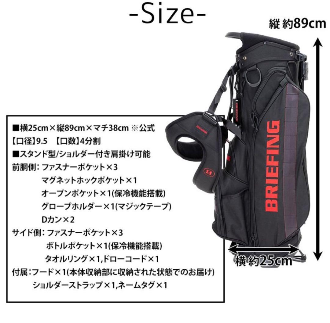 ブリーフィング ゴルフ キャディバッグ スタンドBRG253D03 ブラック